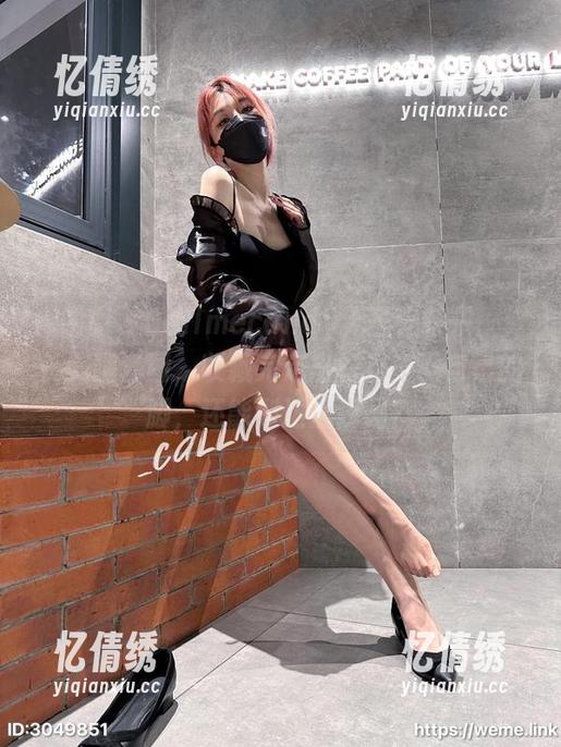 微密圈 - Callmecandy无圣光特供：修长美腿套图，收藏完走出门看一下自己的脚，还能到达底线吗？