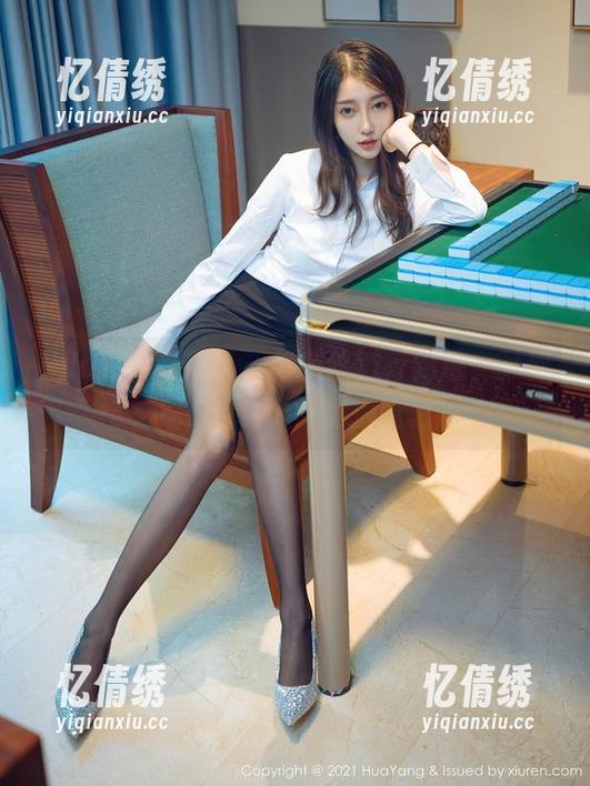 HuaYang花漾 - 将灰丝进行到底，孙梦瑶V的资源等你揭晓。