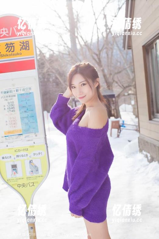 IMiss爱蜜社 - 酥小白私拍里的美脚原图，是不是看了让我乐开怀呀？
