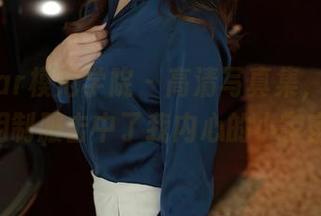 MFStar模范学院 - 高清写真集，唐琪儿il用制服击中了我内心的小宇宙。