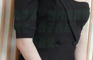 MFStar模范学院 - 图片里露露Andrea的短裙，流露着一股子挑战，真得是撩人不自觉。