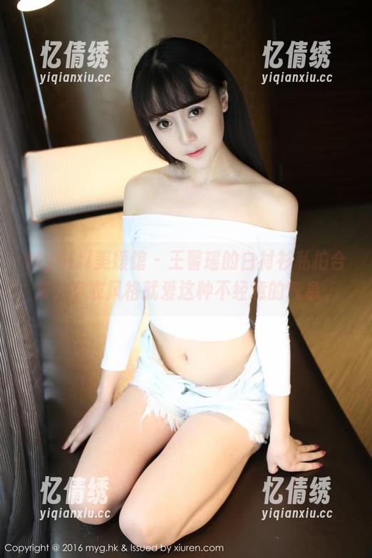 MyGirl美媛馆-王馨瑶 MyGirl美媛馆 - 王馨瑶的白衬衫私拍合集,穿衣风格就爱这种不经意的气息。