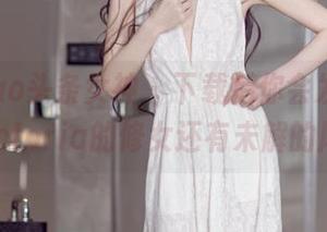 TouTiao头条女神 - 下载后你会发现，果儿Victoria的修女还有未解的风暴...