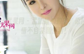 UGirls尤果网 - 孟狐狸的教室：原图全集，情不自禁随便猜！