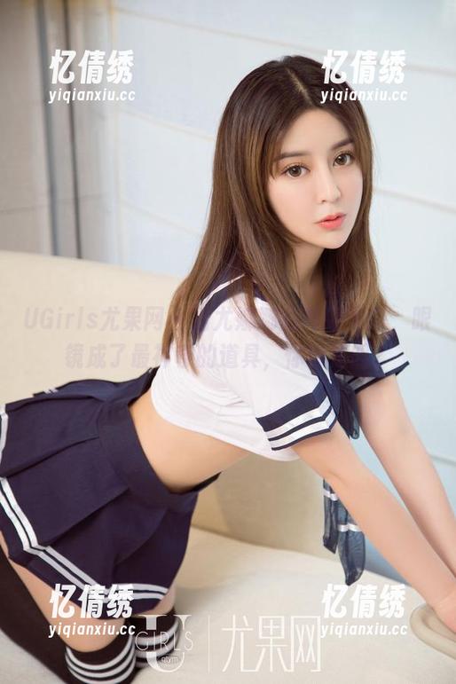 UGirls尤果网 - 看尤娜娜的高清写真，眼镜成了最神奇的道具，你说是吗？