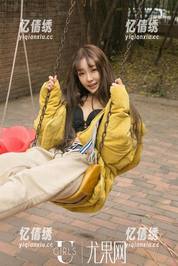 UGirls尤果网 - 全套下载不止是文件：李易童的美足带你冲破一下沉闷的日常！