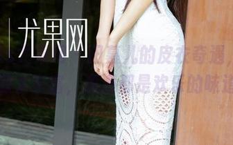 UGirls尤果网 - 田慕儿的皮衣奇遇，私拍资源太丰富，满满都是欢乐的味道！