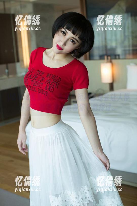 UGirls尤果网-颜亦汐 UGirls尤果网 - 为什么短裙总是会让人停下来?颜亦汐全集等你下载探讨。