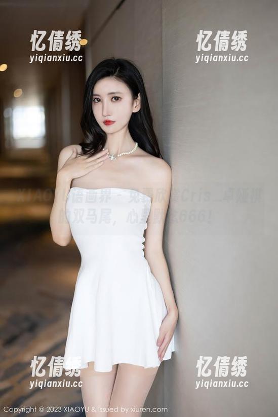 XIAOYU语画界 - 免费欣赏Cris_卓娅祺的双马尾，心里默念666！