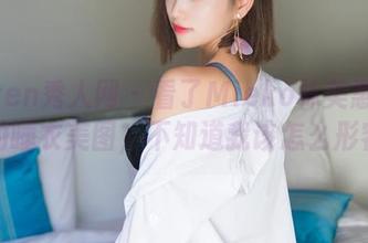 Xiuren秀人网 - 看了Mieko林美惠子最新的睡衣美图，不知道我该怎么形容…