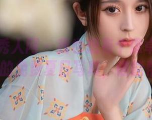 Xiuren秀人网 - 我也想有个像卓芷伊EricA那样的免费夏日写真，谁能帮帮我？