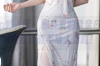 Xiuren秀人网 - 图集里的奈奈Fox，粉嫩白丝简直不给人活路！