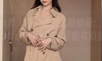 Xiuren秀人网 - 冻住了的瞬间：趁热拿铁latte和白衬衫原图的奇幻旅程