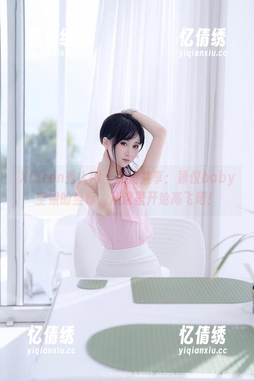 Xiuren秀人网-颖仪baby Xiuren秀人网 - 高清共享:颖仪baby空姐的坐标,从这里开始高飞吧!