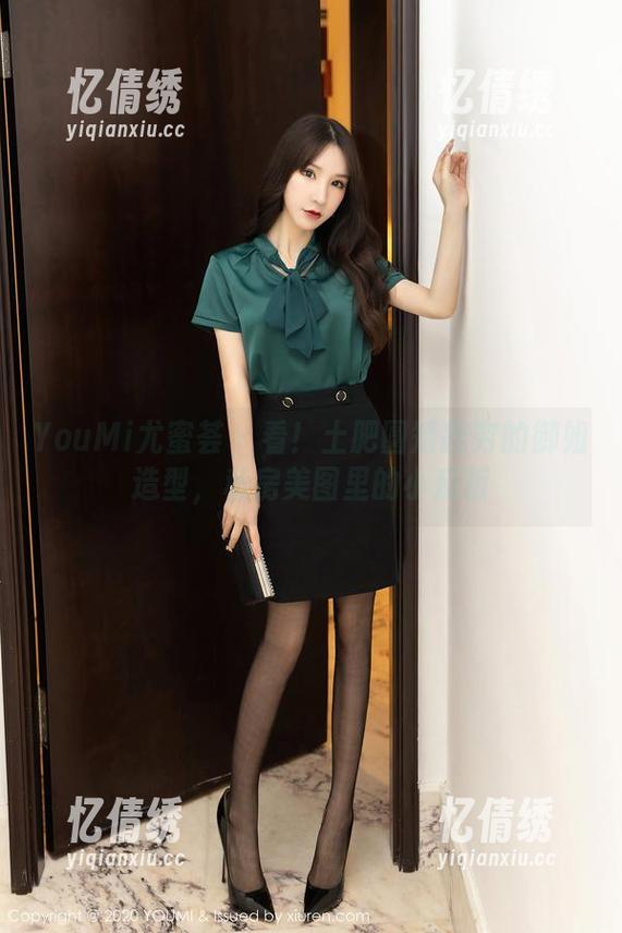 YouMi尤蜜荟 - 看！土肥圆矮挫穷的御姐造型，私房美图里的小反叛