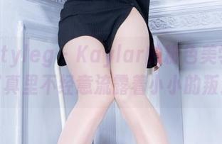 beautyleg - Kaylar的粉色美学，高清写真里不经意流露着小小的叛逆。