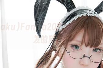 サク(saku)Fantia2023：一个定制作品引发的随想…