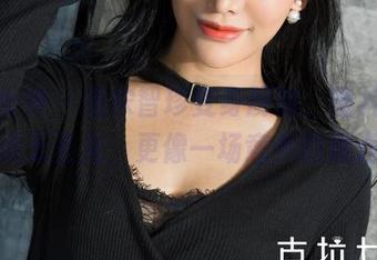 克拉女神 - 当宋智珍变身厨娘，图片配上一点无圣光，更像一场意外的邂逅。