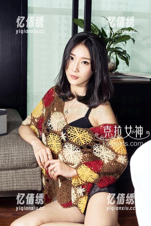 克拉女神 - 忆之穿上这件毛衣，我望着那张图，心想：这是不是传说中的‘穿毛衣的一天’？
