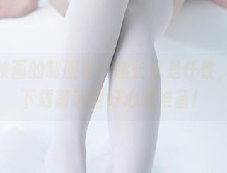 兔玩映画的制服裙：腿长就是任性，免费下载前请做好心理准备！