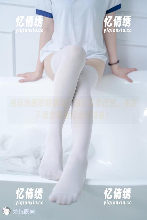 兔玩映画 兔玩映画的制服裙:腿长就是任性,免费下载前请做好心理准备!