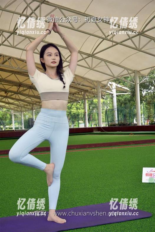 初夏女神 - 全套姐妹出行指南——点点带你玩出花样，下载流程附上！