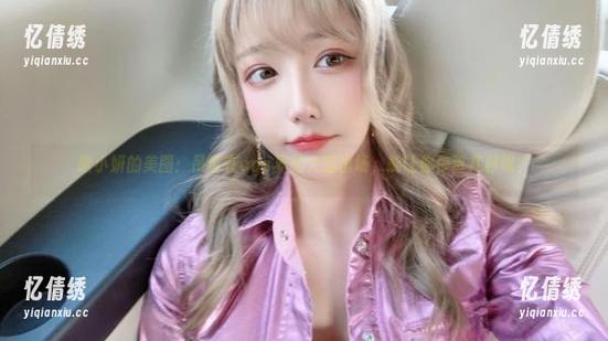 啾小妍的美图：吊带在cos界的大胆出场，能让你停留几秒呢？