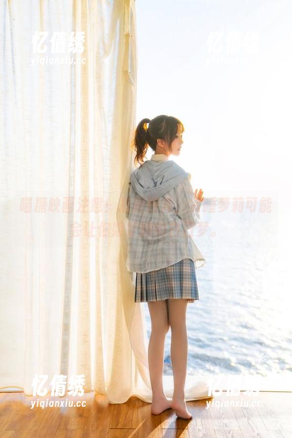 喵糖映画注意！最新图库，贪睡萝莉可能会让你嫉妒她的白日梦。