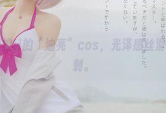 在下萝莉控ii的“油亮”cos，光泽感丝滑到你想讽刺。