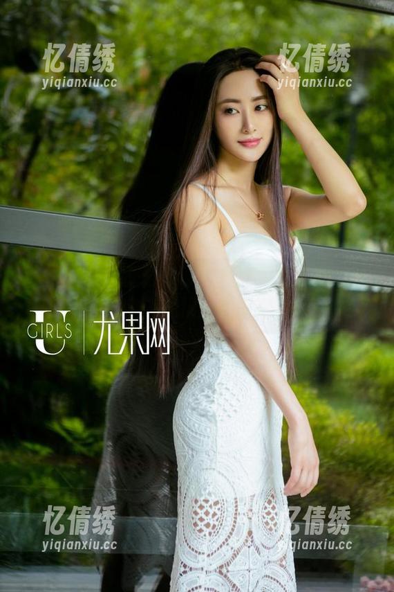 尤果网 - 资源分享，朱赢这白色，却总让我捉摸不透...还想再瞧瞧。