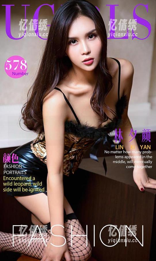 尤果网 - 栗子这组作品里，总有那么一两张肉丝让我想多……是不是我太特别了？