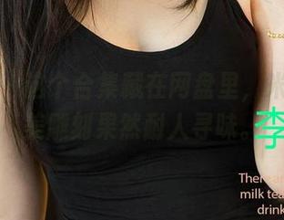 尤果网 - 这个合集藏在网盘里，米米的完美雕刻果然耐人寻味。