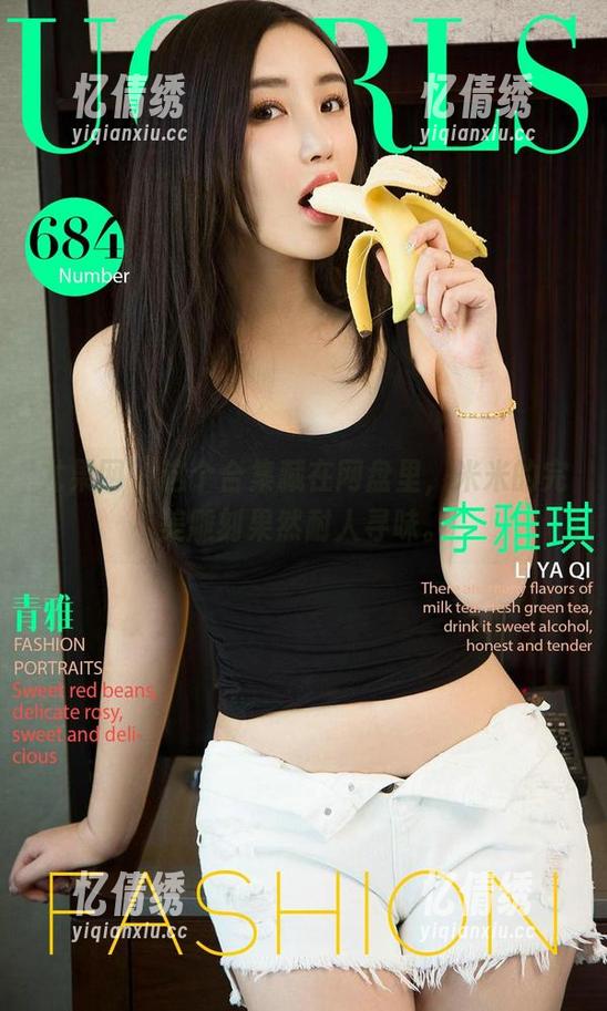 尤果网 - 这个合集藏在网盘里，米米的完美雕刻果然耐人寻味。