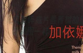 尤果网 - 记忆破碎成片:青树的原图精选像拼图一样让你猜