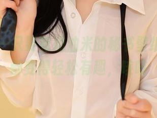 尤蜜荟 - 只要有奶油米的秘书壁纸，工作都变得轻松有趣，咳咳