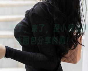 尤蜜荟 - 来了，来了，是小逗逗的die库水图包分享时间！