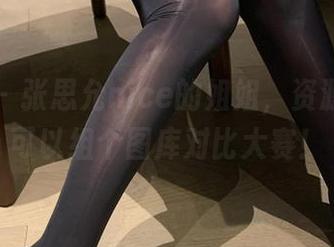 微密圈 - 张思允nice的姐姐，资源丰富到可以组个图库对比大赛！