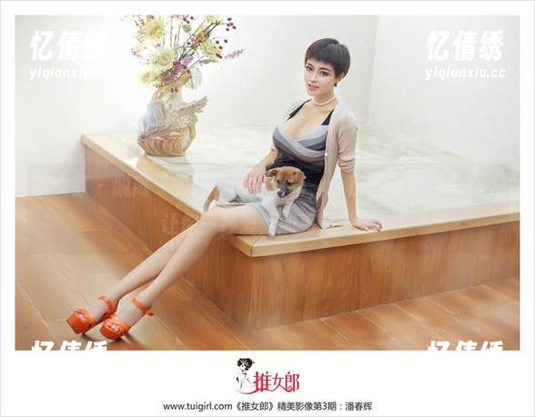 推女郎 - 脱离“雾霾”的林萌萌，今日分享免费美图，让你一秒爱上油亮风格。
