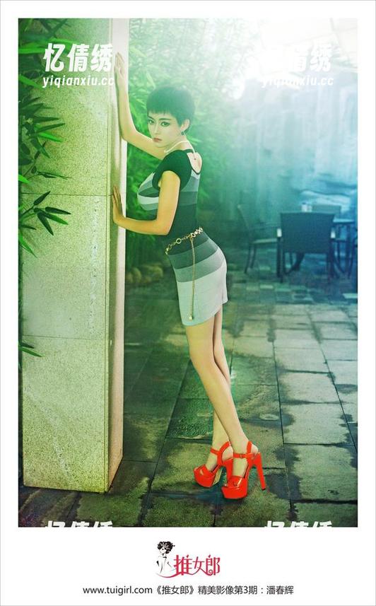 推女郎 - 最后的圣诞梦，谭冰最新作品集里藏着什么？一探究竟！