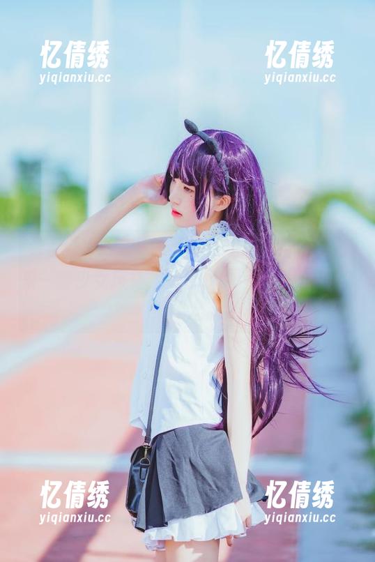 看看“桜桃喵”的写真，我决定给自己也来一套少女风格，尽管我的手残到连PS都搞不定。