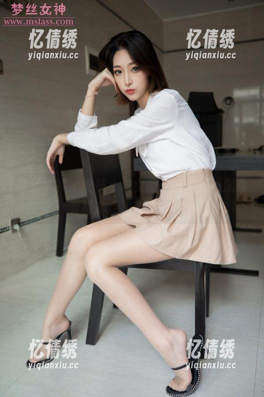 梦丝女神-奶味小仙女 梦丝女神 - 奶味小仙女的最新照片,怎么看都有点初恋的那种甜