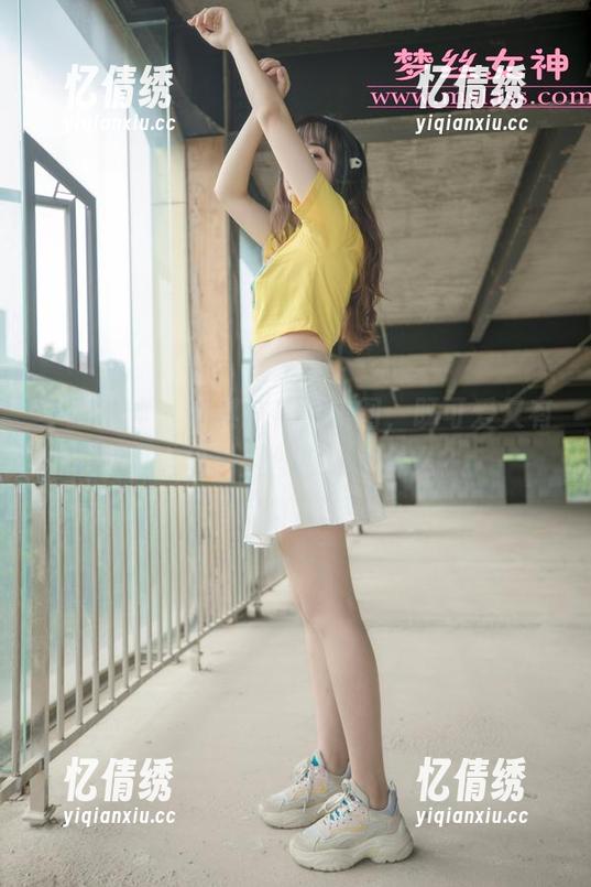 梦丝女神 - 诗琪的花嫁美图，既可爱又有点心机，疑似在暗示什么？