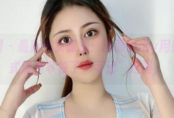 微密圈 - 最新兔女郎集：海豚baby用她的方式重新审视了“可爱”这词。
