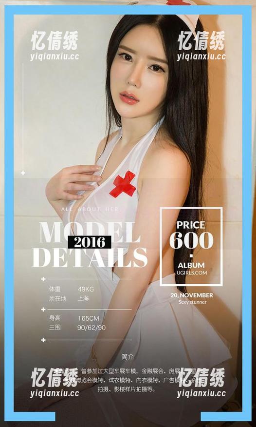 爱尤物 - 原图暴露了徐莉芝Booty的“风”，我再也不敢想象她会在哪里拂动它呢？