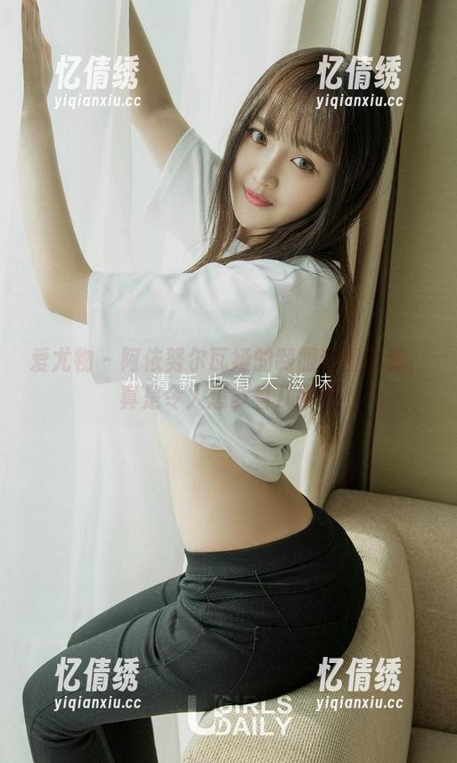 爱尤物 - 阿依努尔瓦娅的制服套图资源，真是令人想多看几眼啊