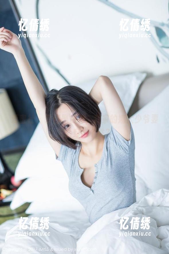 爱蜜社 - 奈何黑色调，我家的娜大少爷要怎么穿出个性？