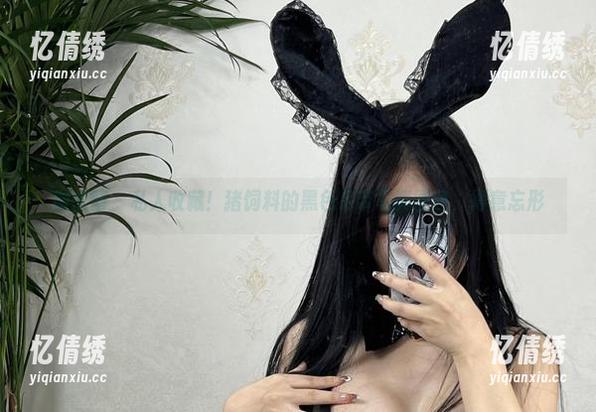 猪饲料 微密圈 - 私人收藏!猪饲料的黑色吊带写真图包,得意忘形