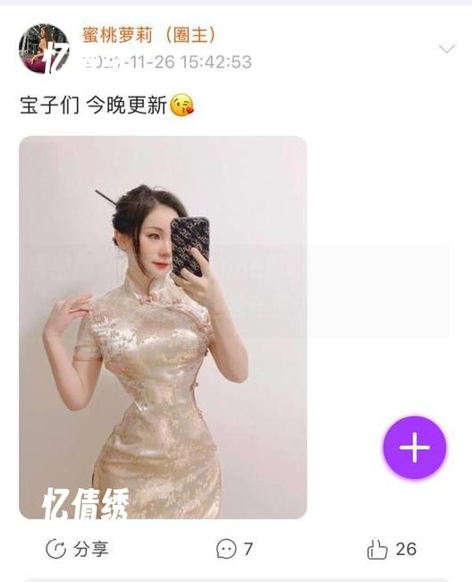 微密圈 - 禅雨儿Lynne原图：光影中这套装的皱褶，居然让我产生了几分思绪。