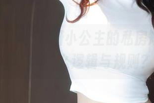 秀人网 - 有了心妍小公主的私房短裙，谁还在乎什么逻辑与规则？