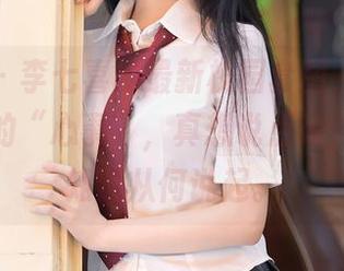 秀人网 - 李七喜的最新校园套图，满满的都是我的“心事”，真想说点啥，但又不知道从何说起。